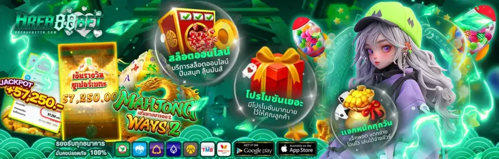 area88bet